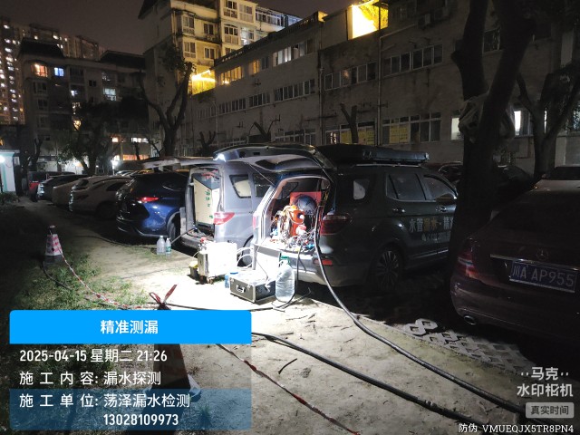 广平县消防水管漏水检测维修公司电话